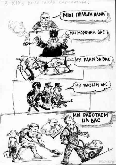 Закон бумеранга Закон бумеранга