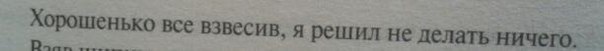 Не очень адекватный юмор