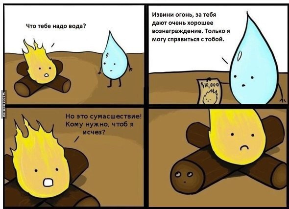 Очень чёрный юмор. Чёрный, как моя душа...