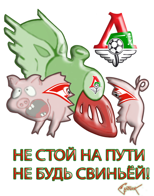 Итог ЧР 2012/2013, кубок
