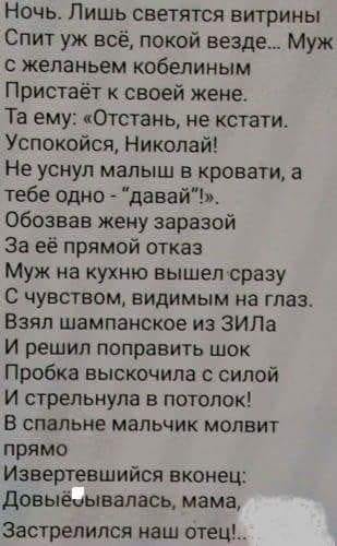 Специфический юмор
