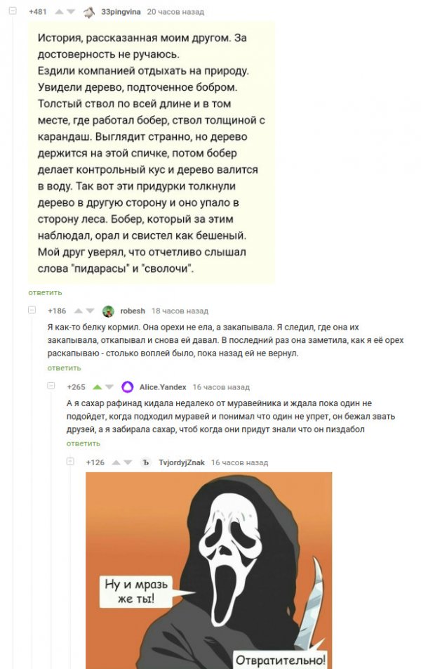 Прикольные картинки абавсём