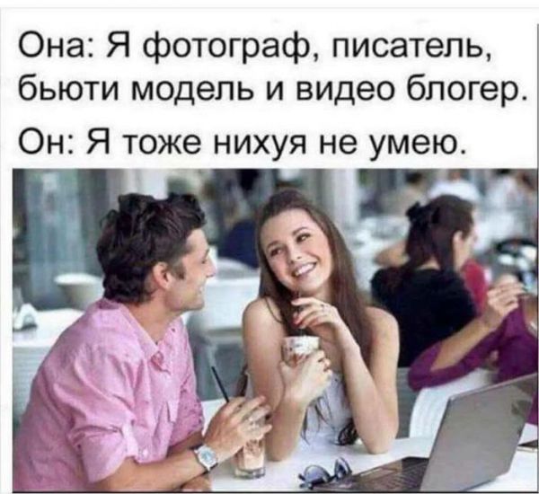 Смешные комментарии из социальных сетей 28.12.2018