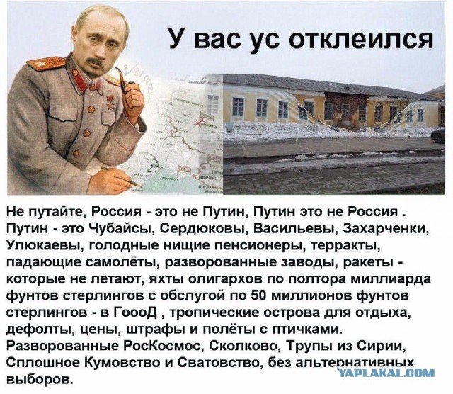 Новогоднее обращение уважаемого Президента России Владимира Путина 2019