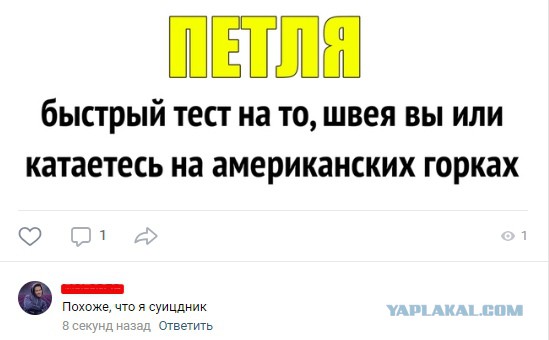 Нестандартный юмор
