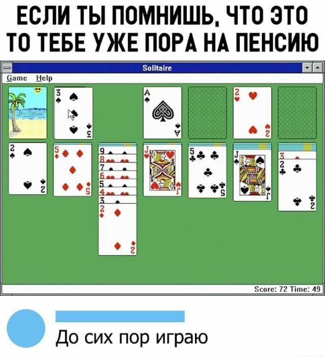 Анекдоты, соц-сети, истории и картинки с надписями