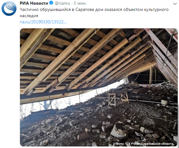 Менее часа назад в Саратове обрушилась кровля четырёхэтажного дома на проспекте 50 лет Октября