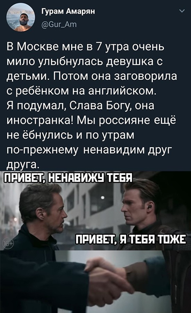 Особые навыки