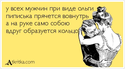 Анекдоты, истории и картинки с надписями