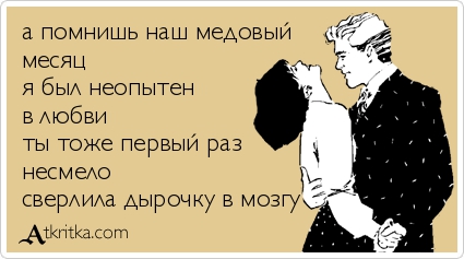 Анекдоты, истории и картинки с надписями