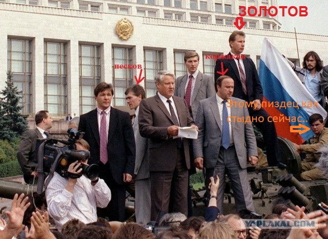 Фотографии 90-х (Известные люди)
