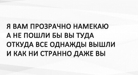Мундрые мыслишки