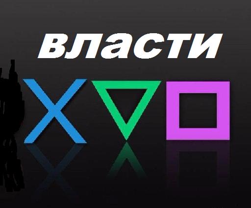 В «коммуналку» россиян предложили включить новый платеж. Никак не нажрутся.