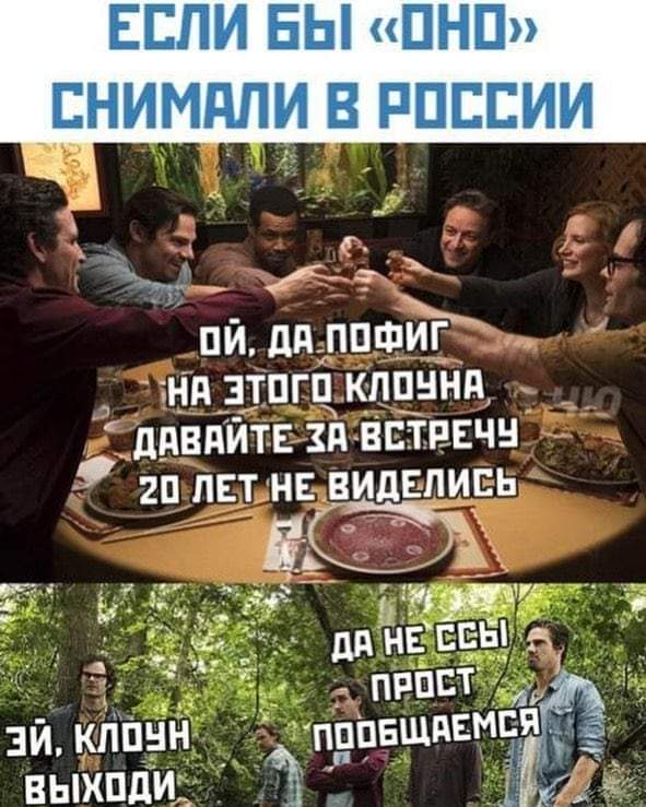 Приколы в стиле "регресс"