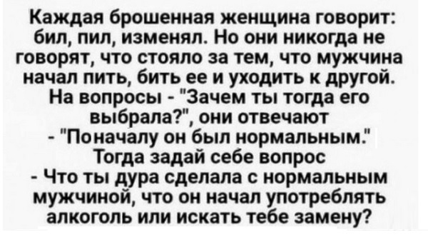 Муж считает себя расходным материалом и собирается разводиться