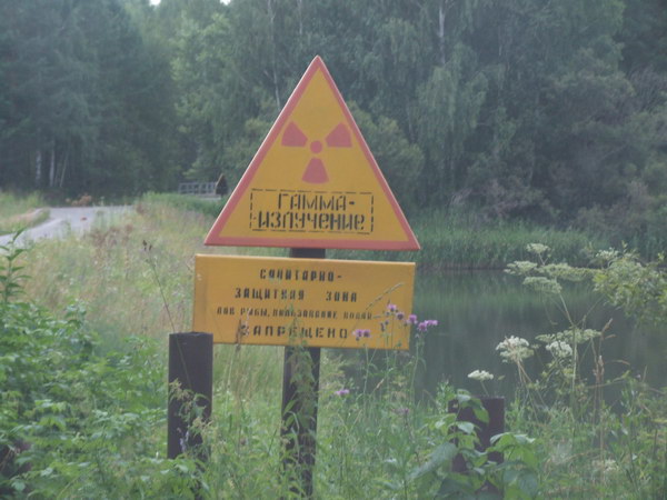 Я всю жизнь прожила в закрытом городе рядом с атомным реактором, и мне есть что рассказать
