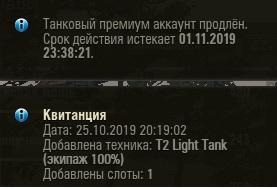 Wargaming 58