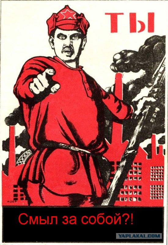 М-м-м, Макдональдс!
