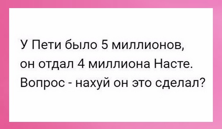 Картинки с надрисями 01.12.19