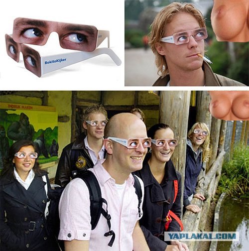 Горилла и очки