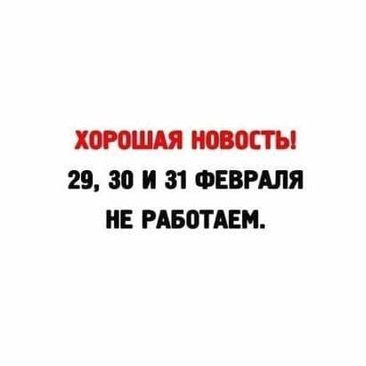Немного картинок для настроения 28.01.20