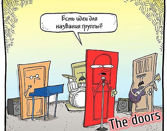 Моральный вандализм