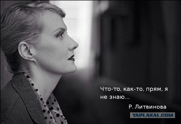 О годности к Семье