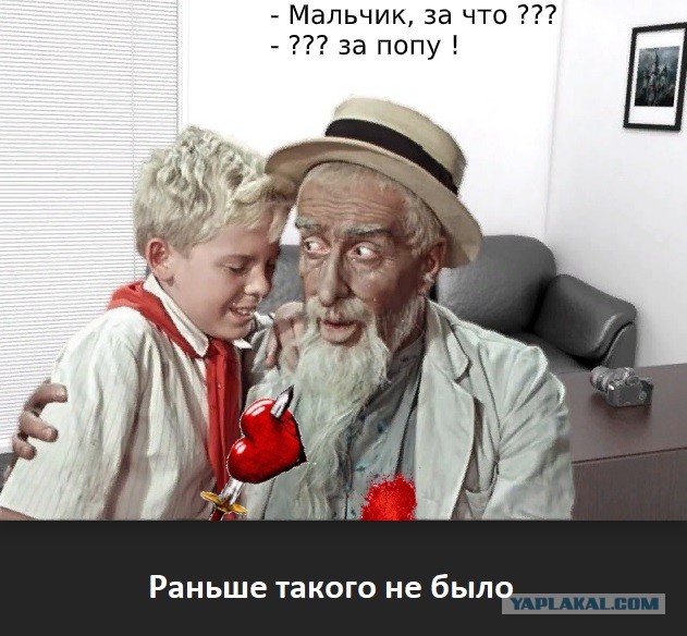 Перемешались наши и не наши