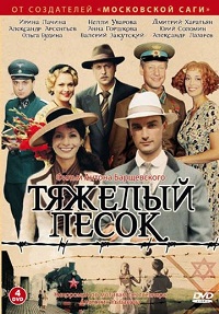 Малоизвестные фильмы про Великую Отечественную войну