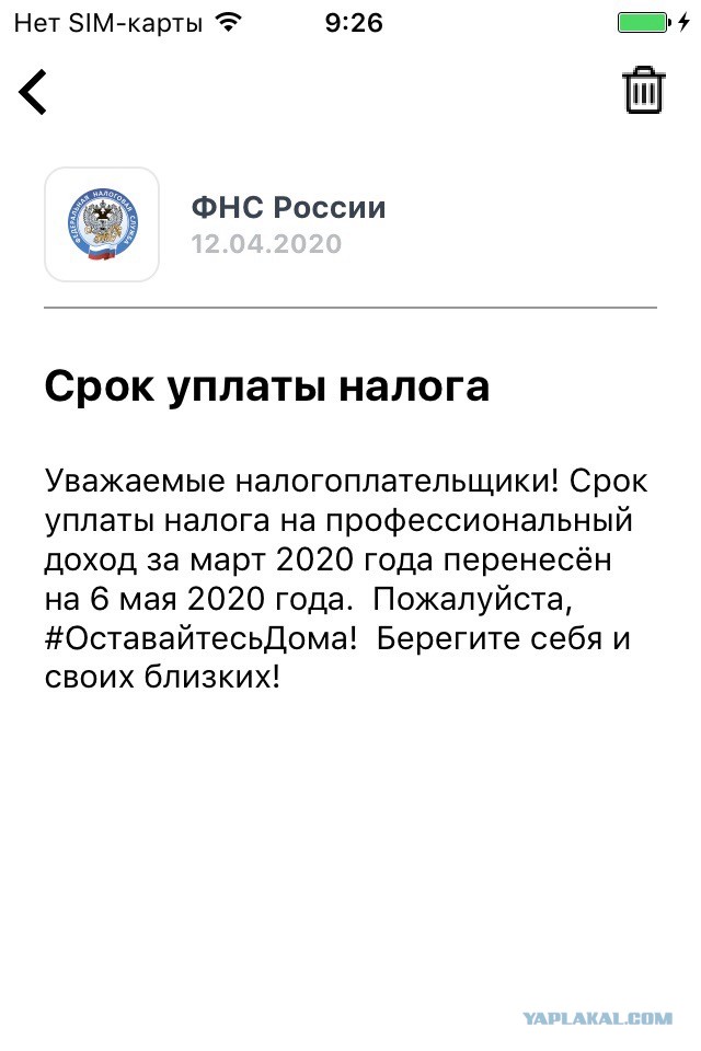 Блин, я просто в шоке