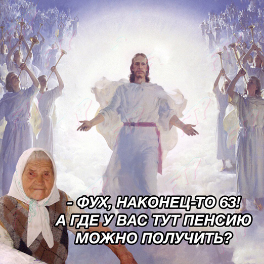 Бредзона 21.04.2020