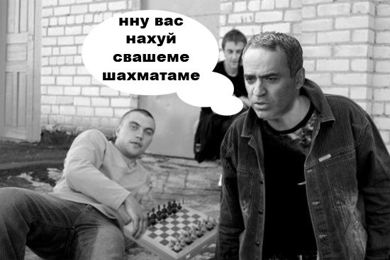 Фотожаба дня: Ты с какого района?