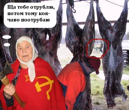Фотожаба: Готовимся к первомаю
