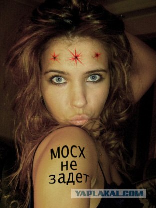 Отжабьте меня пожалуйста