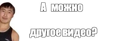 "Замечательные" соседи