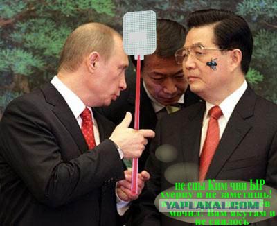 Фотожаба: Путин и Японцы