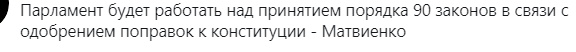Результаты после подсчета 100% голосов. Явка — 65%
