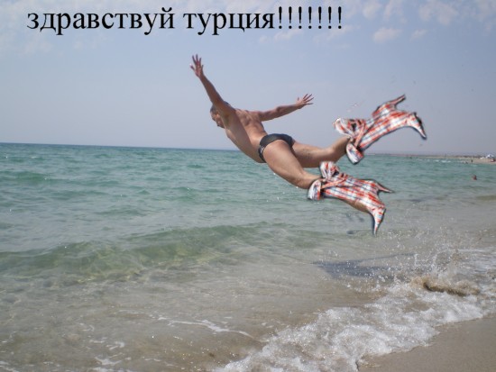 Полный улет на фоне моря!