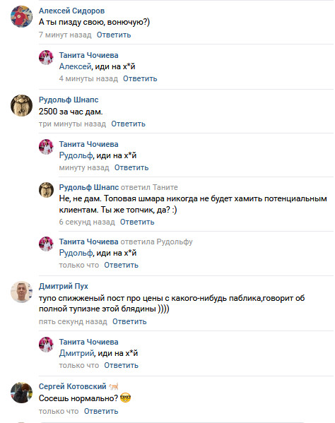 Кто хочет познакомиться?
