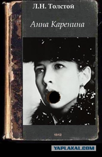 Фотожаба: учебник