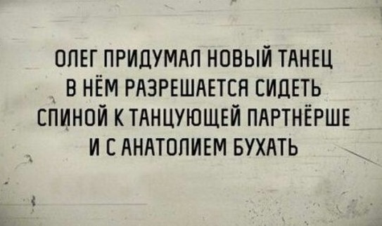 Юмор в картинках 29.07.20