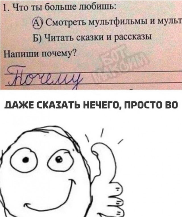Дурдом №7 02.08.2020