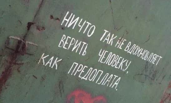 Веселые истории о нас №155