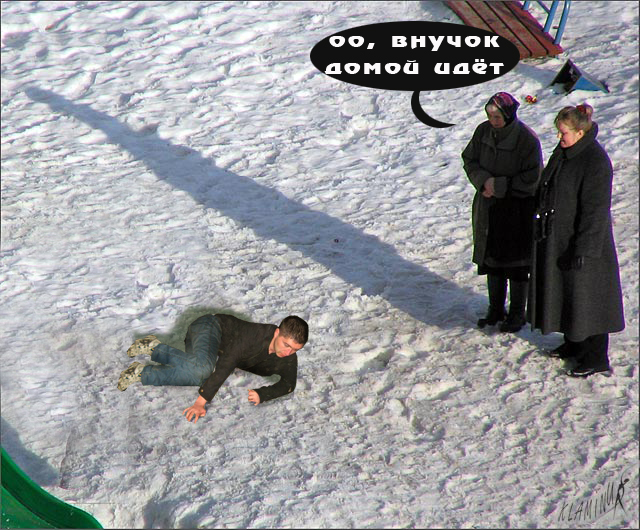 Субботник