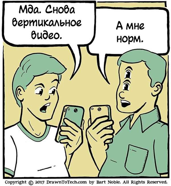 Доброе утро Тюмень - или кто перепил!