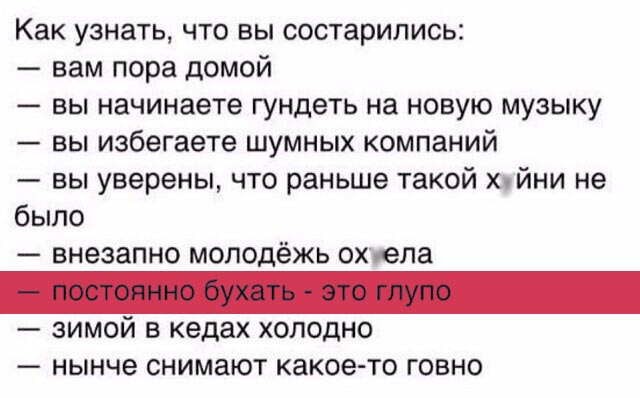 Баянисто-небаянистый юмор. 18.09.20