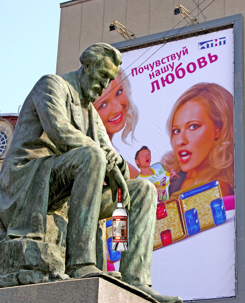 Даже классик задумался