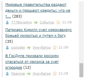 Госпожа Голикова: либо соблюдаем меры безопасности, либо идем в самоизоляцию