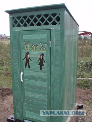 Жабим моржэ!1