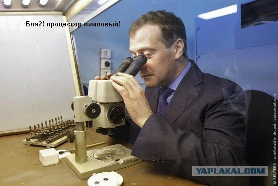 Фотожаба: Диалог с оппозицией